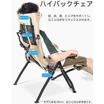 Amazon.co.jp: Simpleme キャンプリクライニングローチェア3段階
